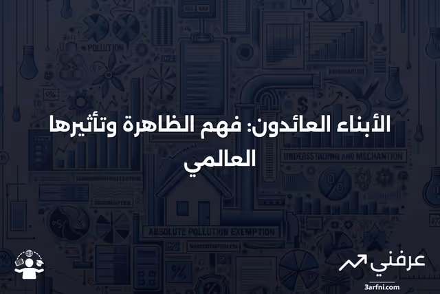 الأبناء العائدون: المعنى، التأثير، حول العالم