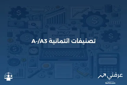 A-/A3: التعريف، مقياس تصنيف السندات، مثال