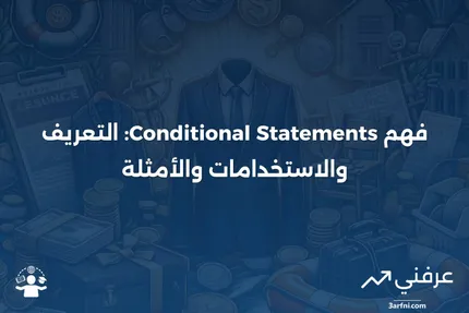 الأمر المشروط: المعنى، الاستخدامات، المثال