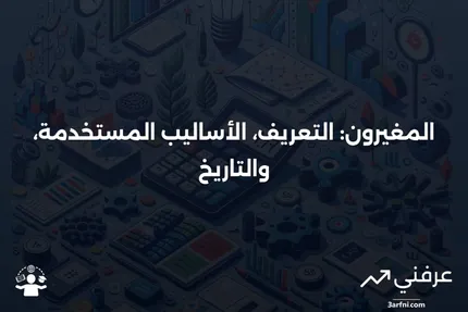 المغيرون: ما هم، الأساليب، التاريخ