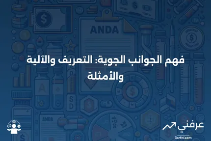 الجوانب الجوية: ما هي، كيف تعمل، أمثلة