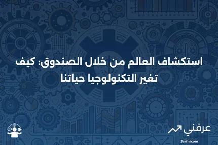 أفضل صناديق التقاعد: الفرق بين "Through Fund" و "To Fund" وكيفية اختيار الأنسب لك