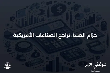 حزام الصدأ: التعريف، سبب التسمية، قائمة الولايات