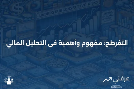 التفلطح: التعريف، الأنواع، والأهمية