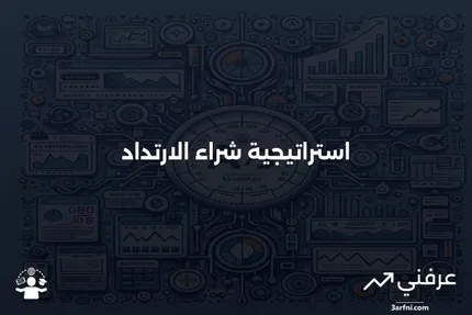 شراء الارتداد: المعنى، كيفية العمل، أمثلة