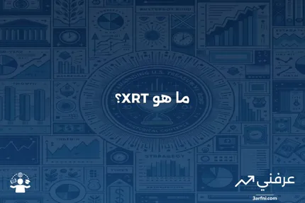 XRT: ماذا يعني، كيف يعمل، وظيفة الحقوق