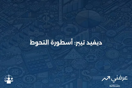 ديفيد تيبر: الحياة المبكرة، أبالوسا، الاستثمار في الديون