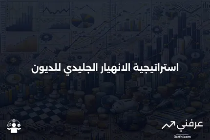 انهيار الديون: المعنى، الإيجابيات والسلبيات، والمثال