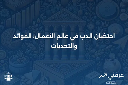 احتضان الدب: تعريف الأعمال، مع الإيجابيات والسلبيات