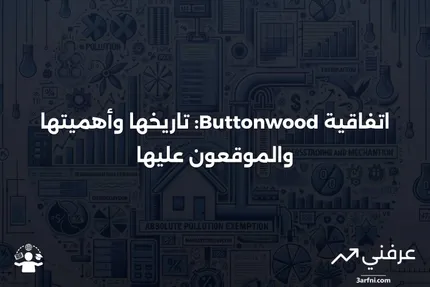 اتفاقية Buttonwood: ما هي، التاريخ، الموقعون